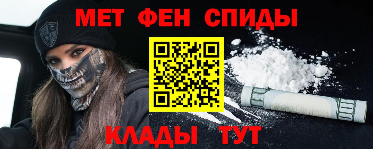 Amphetamine VHQ Псков
