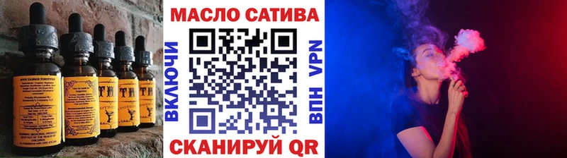Еда ТГК марихуана Псков
