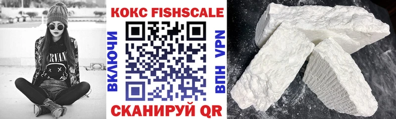 Cocaine 98%  ОМГ ОМГ ССЫЛКА  Псков 