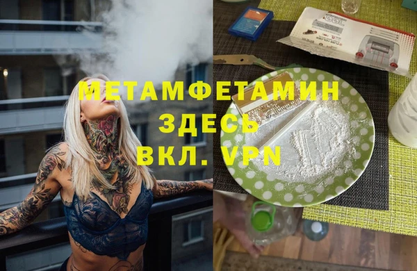 героин Абаза