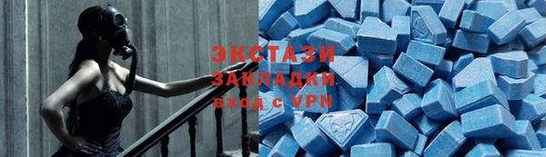 бутик Абинск