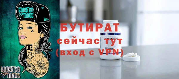 героин Абаза