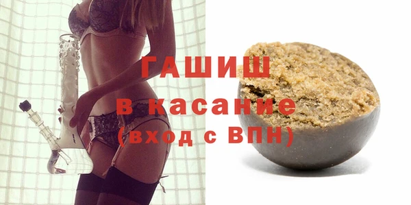 гашиш Абдулино