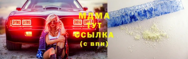 героин Абаза