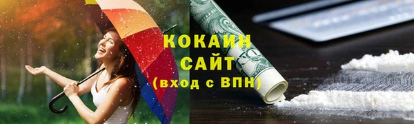 бутик Абинск