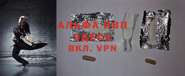 бутик Абинск