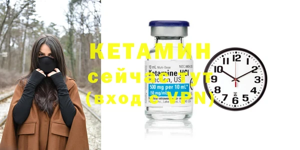 мефедрон Няндома