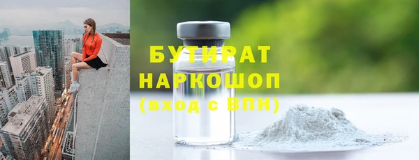 бутик Абинск
