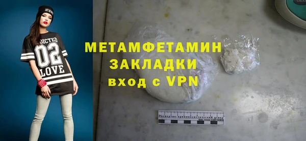 гашиш Абдулино