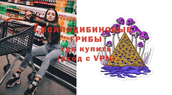 бутик Абинск