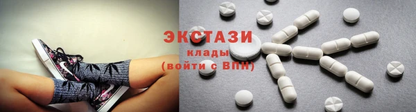 бутик Абинск