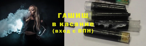 бутик Абинск