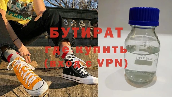 бутик Абинск