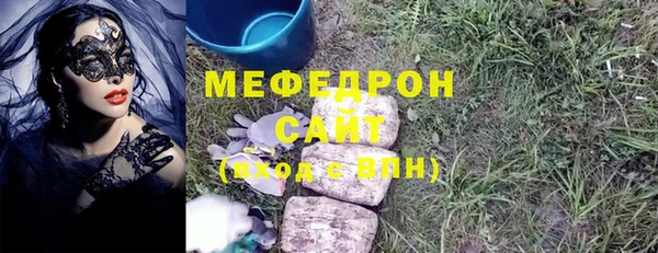 бутик Абинск