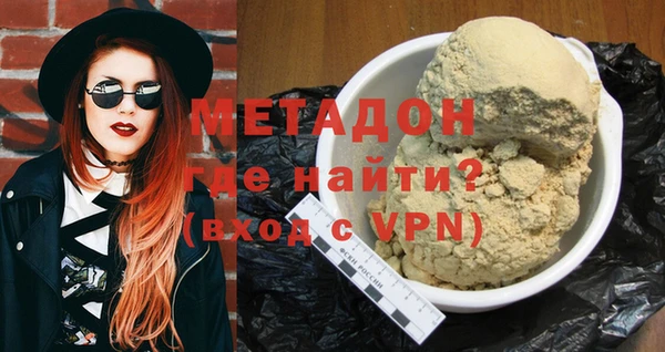 гашиш Абдулино
