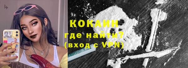 героин Абаза