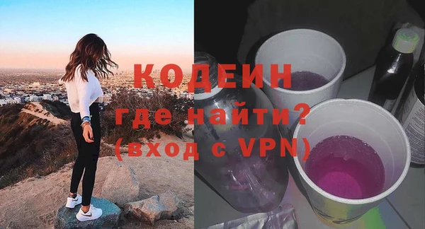 героин Абаза