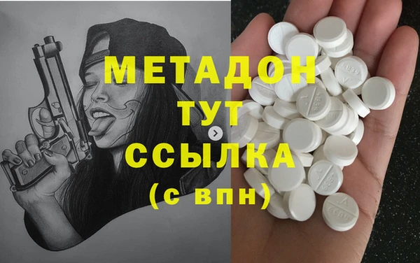бутик Абинск