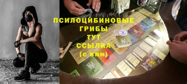 бутик Абинск