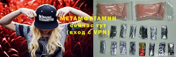 героин Абаза
