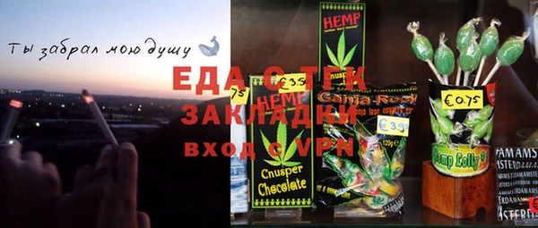 бутик Абинск