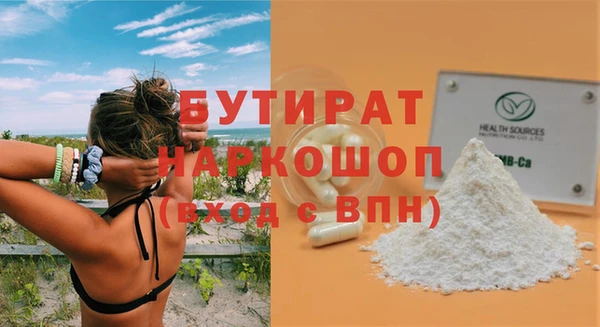бутик Абинск