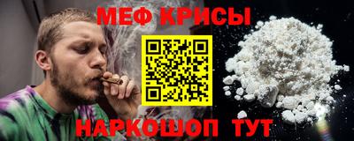 таблы Кандалакша