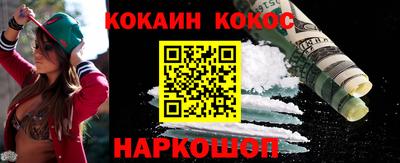 таблы Кандалакша