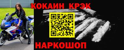 таблы Кандалакша