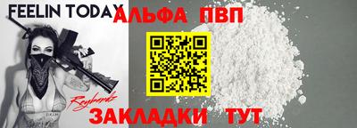 таблы Кандалакша