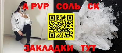 таблы Кандалакша