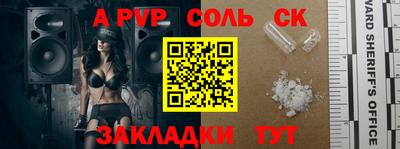 ECSTASY Камышлов