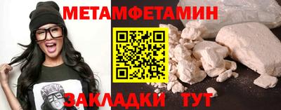 таблы Кандалакша
