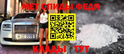 таблы Кандалакша