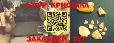 таблы Кандалакша