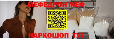 таблы Кандалакша