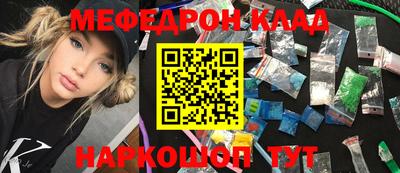 таблы Кандалакша