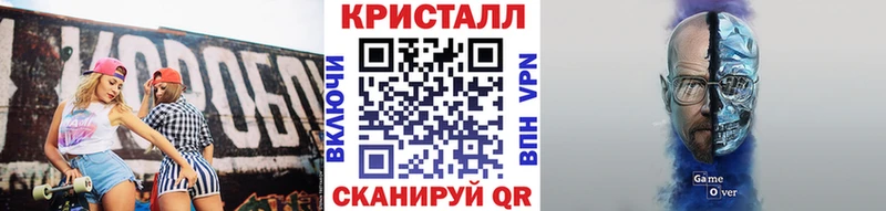 Первитин Methamphetamine Псков