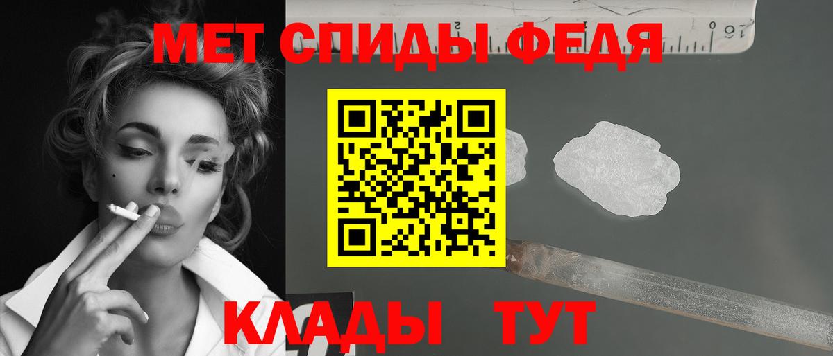 Метамфетамин витя Псков