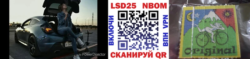 Марки 25I-NBOMe 1,5мг  где найти   Псков 