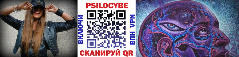 KRAKEN как войти  Псков  Псилоцибиновые грибы ЛСД 